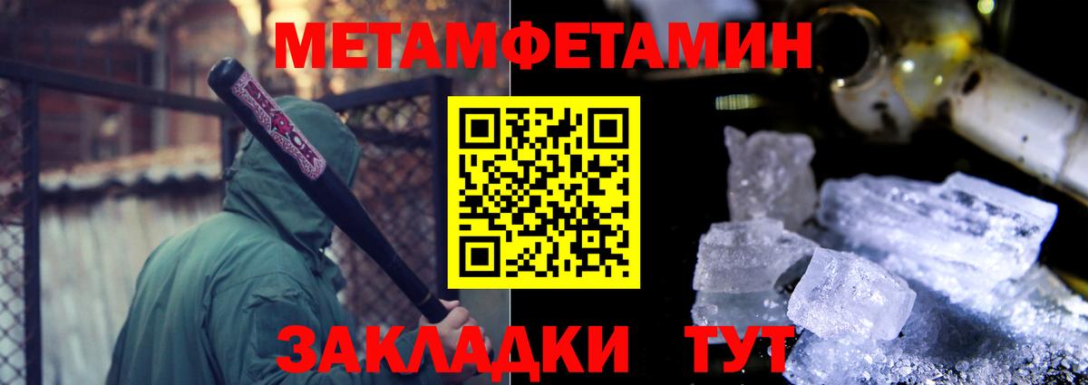 Горно-Алтайск  АМФЕТАМИН  Вход с VPN  Amphetamine  АМФЕТАМИН 97% 