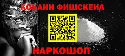мдма Ливны