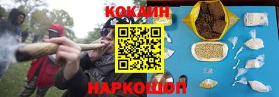 мдма Ливны