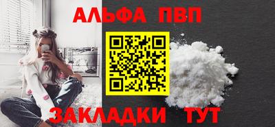 мдма Ливны