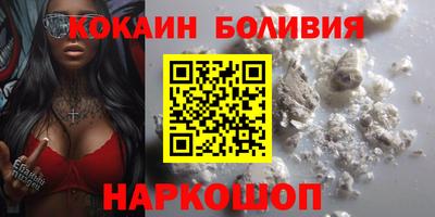 ПСИЛОЦИБИНОВЫЕ ГРИБЫ Лесосибирск