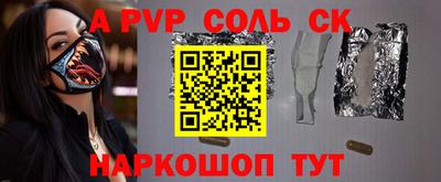 ПСИЛОЦИБИНОВЫЕ ГРИБЫ Лесосибирск