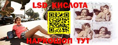 мдма Ливны