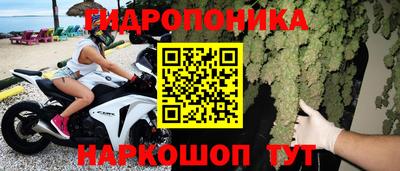 мдма Ливны