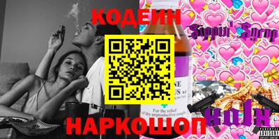 ПСИЛОЦИБИНОВЫЕ ГРИБЫ Лесосибирск
