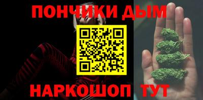 мефедрон мука Малгобек