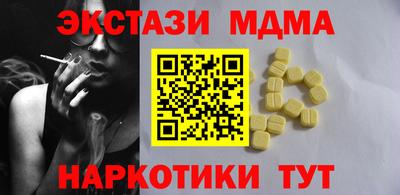 мдма Ливны