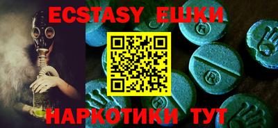 мдма Ливны