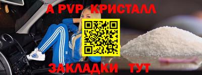 мдма Ливны