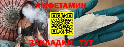 ПСИЛОЦИБИНОВЫЕ ГРИБЫ Лесосибирск