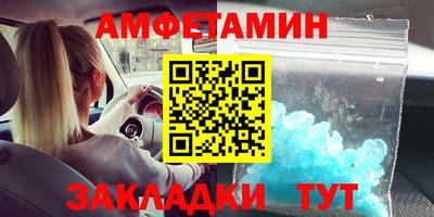 мдма Ливны