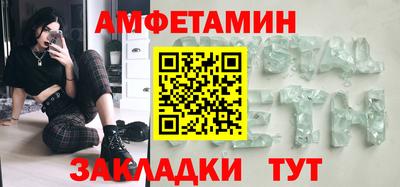 ПСИЛОЦИБИНОВЫЕ ГРИБЫ Лесосибирск