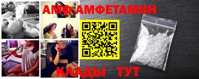 мефедрон мука Малгобек