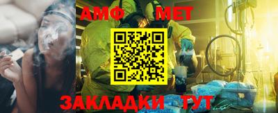 мдма Ливны