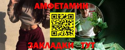 ПСИЛОЦИБИНОВЫЕ ГРИБЫ Лесосибирск
