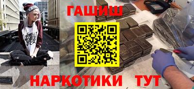 ПСИЛОЦИБИНОВЫЕ ГРИБЫ Лесосибирск