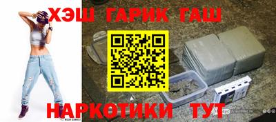 ПСИЛОЦИБИНОВЫЕ ГРИБЫ Лесосибирск