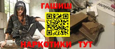 ПСИЛОЦИБИНОВЫЕ ГРИБЫ Лесосибирск