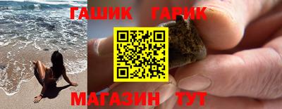 ПСИЛОЦИБИНОВЫЕ ГРИБЫ Лесосибирск