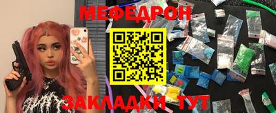 меф VHQ Мариинск