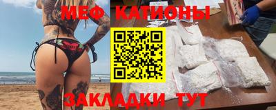 меф VHQ Мариинск