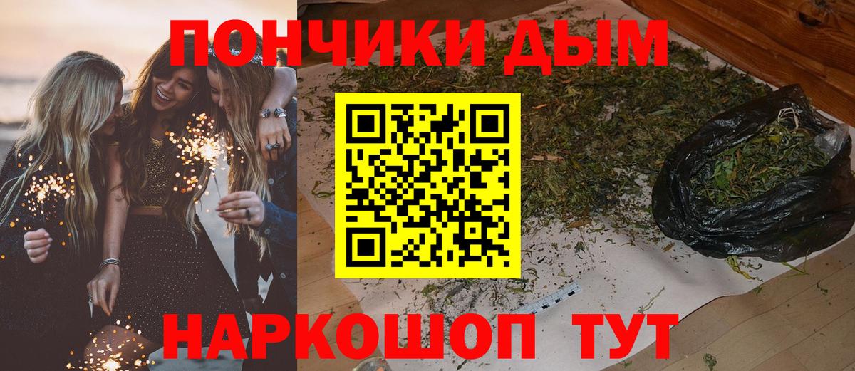 Канабис ГИДРОПОН Горно-Алтайск